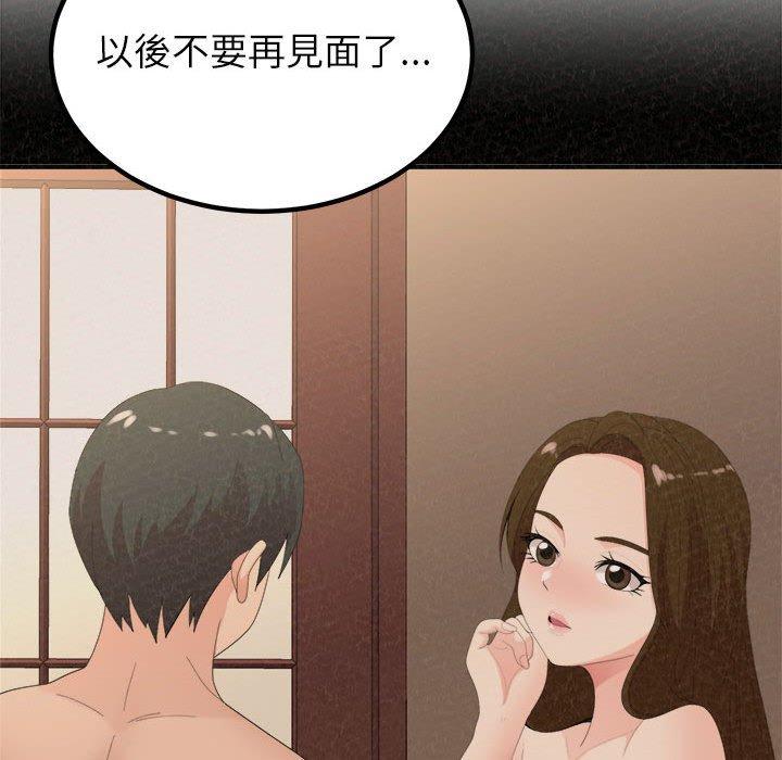 79P - 姊姊都哈我
