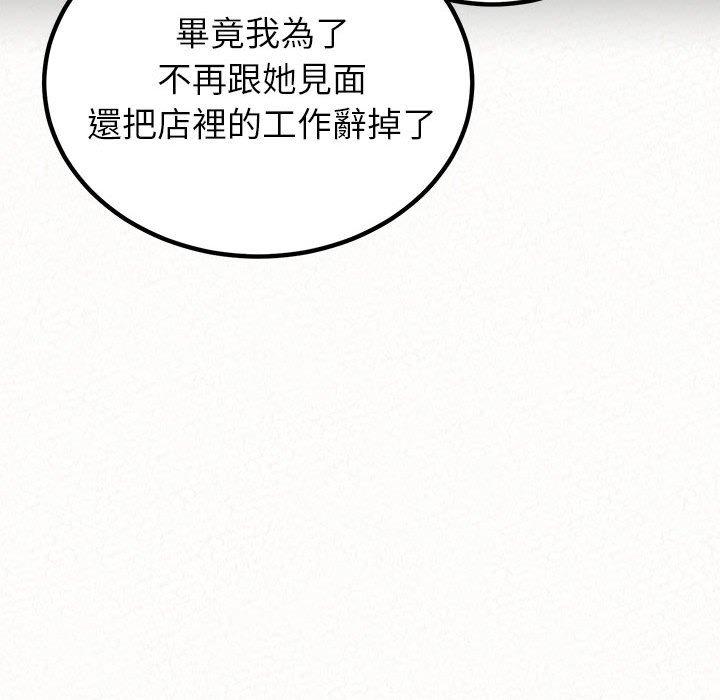 81P - 姊姊都哈我
