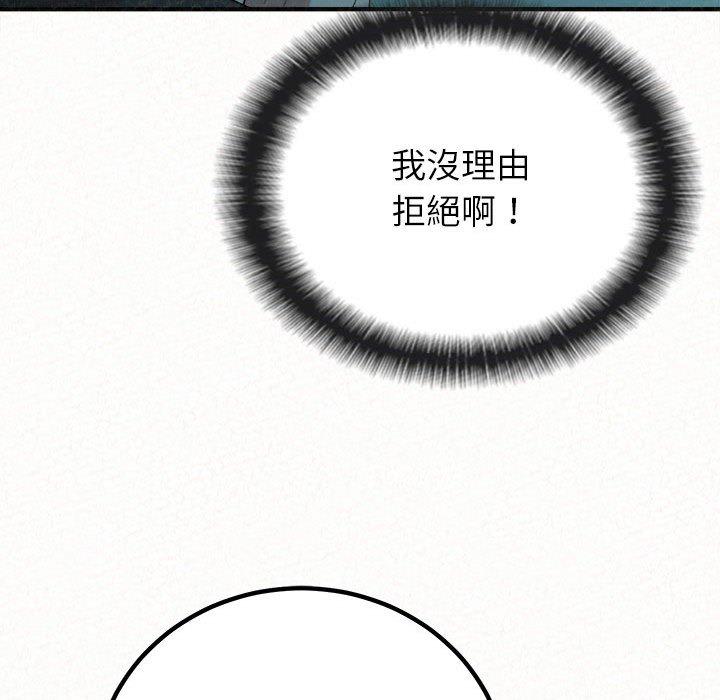 90P - 姊姊都哈我