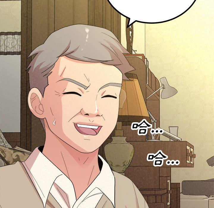 9P - 姊姊都哈我