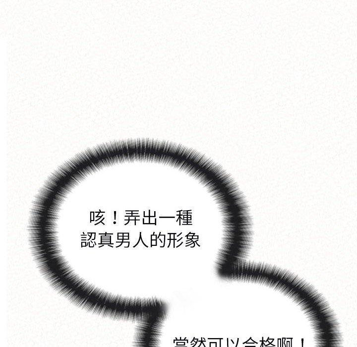 98P - 姊姊都哈我