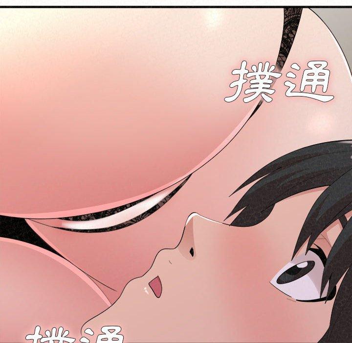 118P - 姊姊都哈我