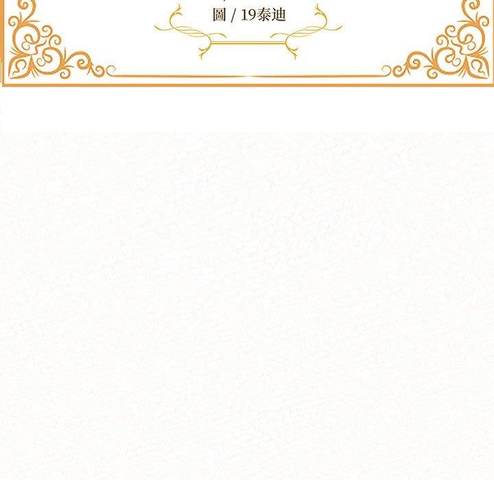 11P - 姊姊都哈我