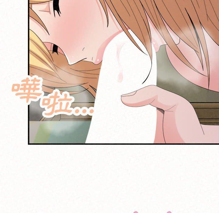 127P - 姊姊都哈我