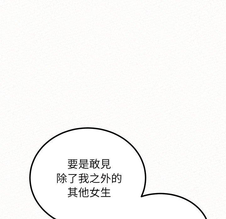 136P - 姊姊都哈我