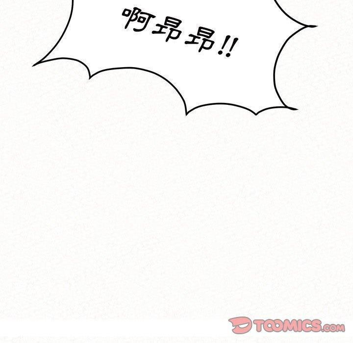 156P - 姊姊都哈我