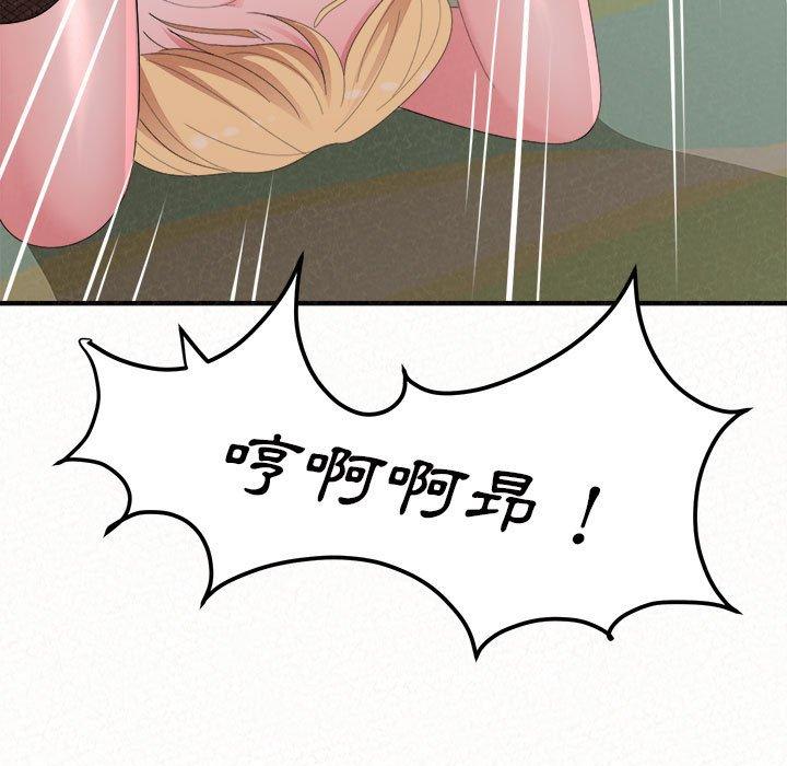 159P - 姊姊都哈我