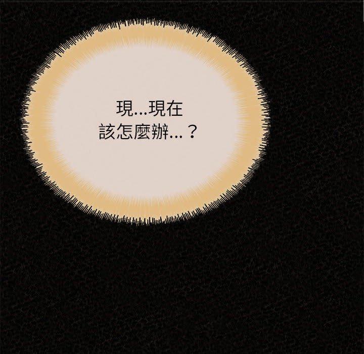 174P - 姊姊都哈我