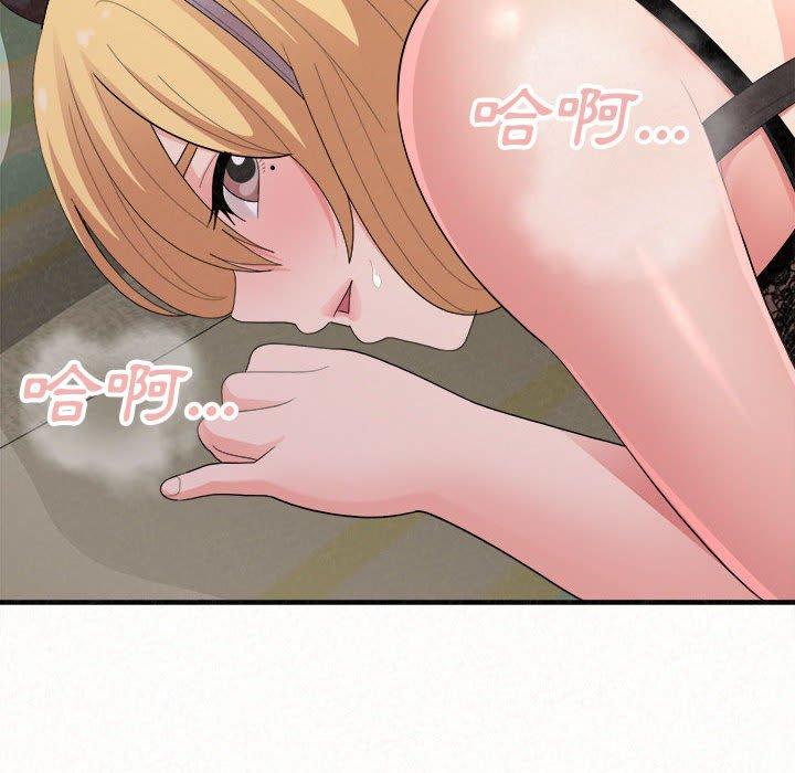 176P - 姊姊都哈我