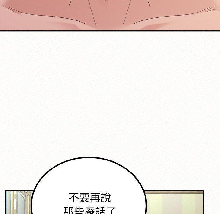 179P - 姊姊都哈我
