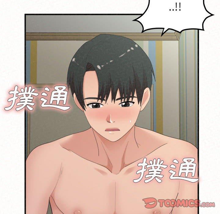 188P - 姊姊都哈我