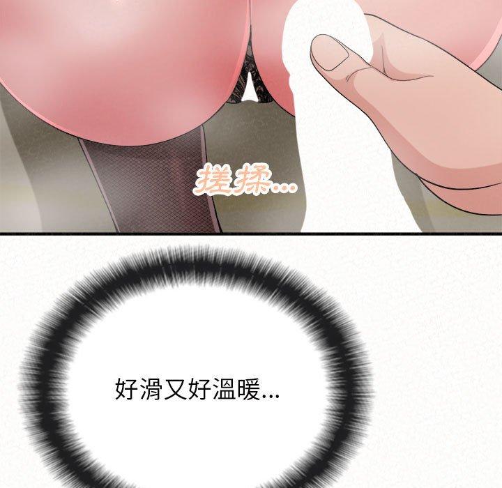 191P - 姊姊都哈我