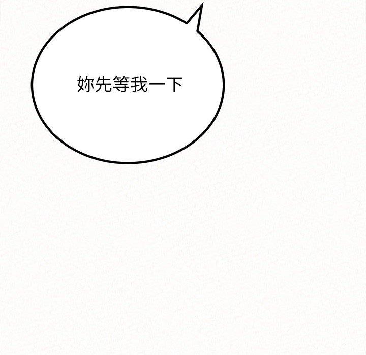34P - 姊姊都哈我