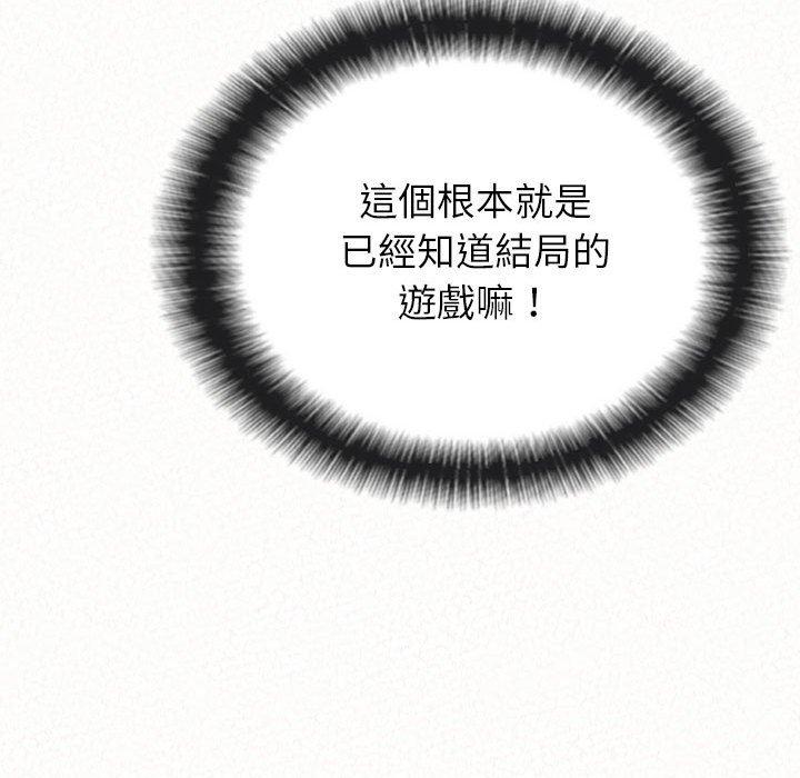 43P - 姊姊都哈我