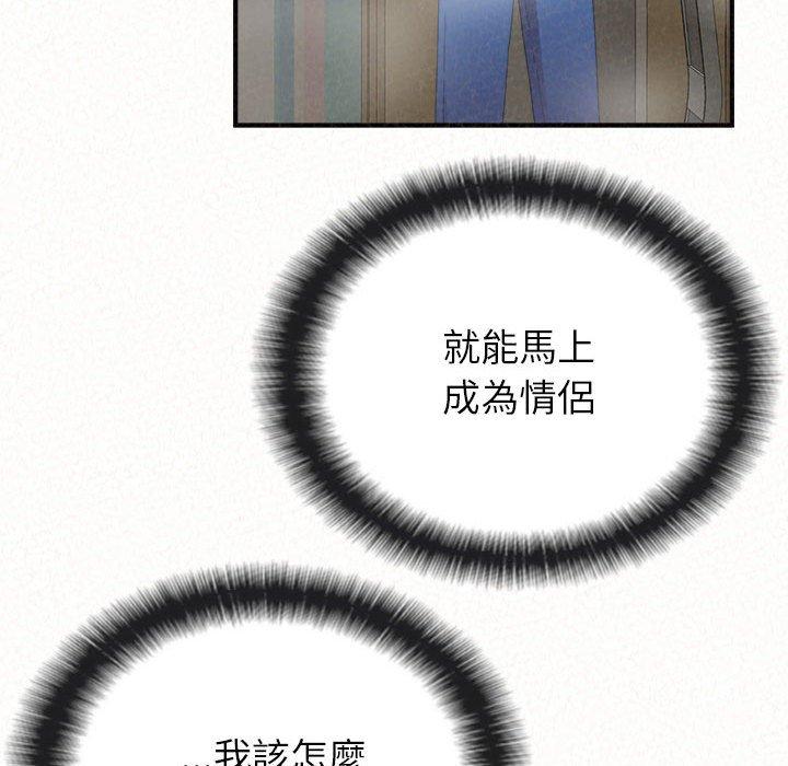63P - 姊姊都哈我