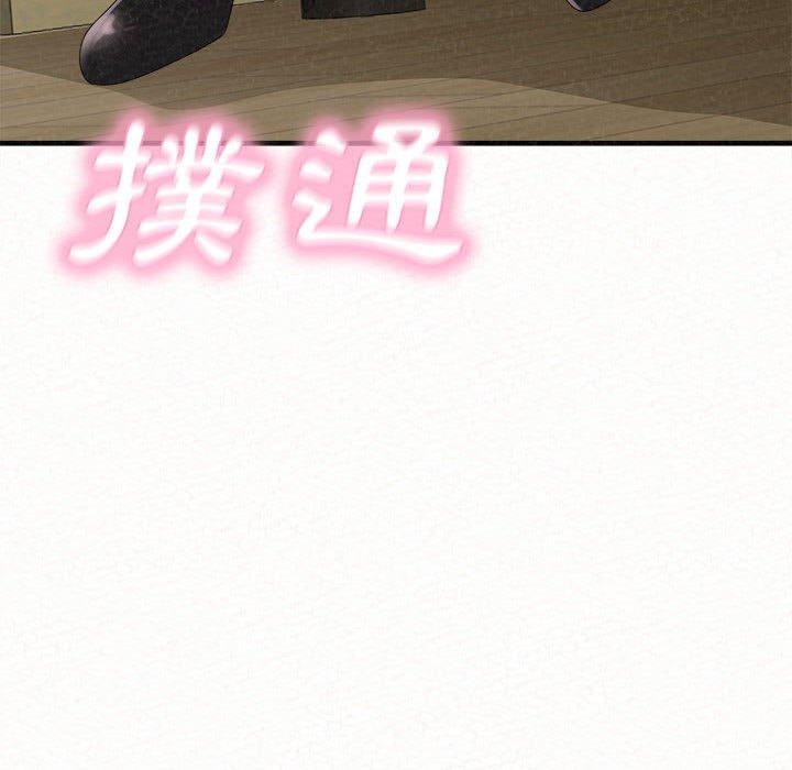 78P - 姊姊都哈我