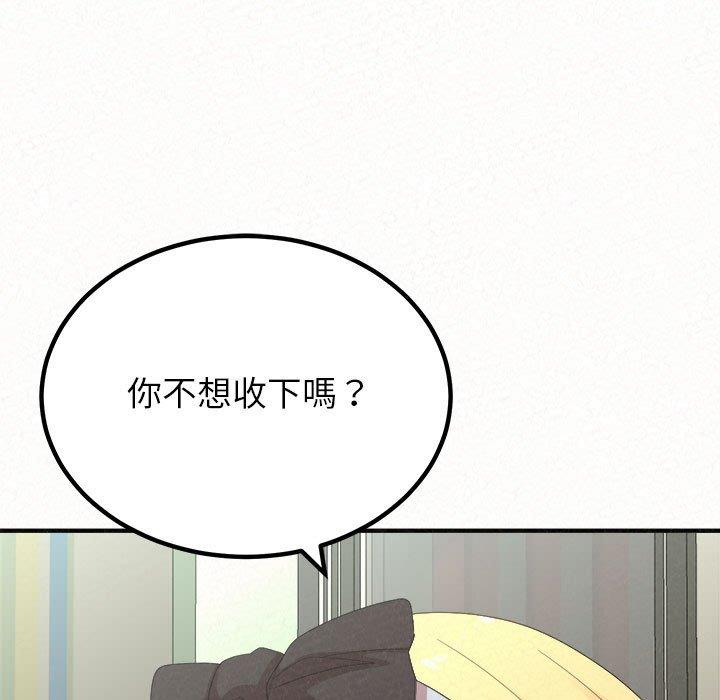 79P - 姊姊都哈我
