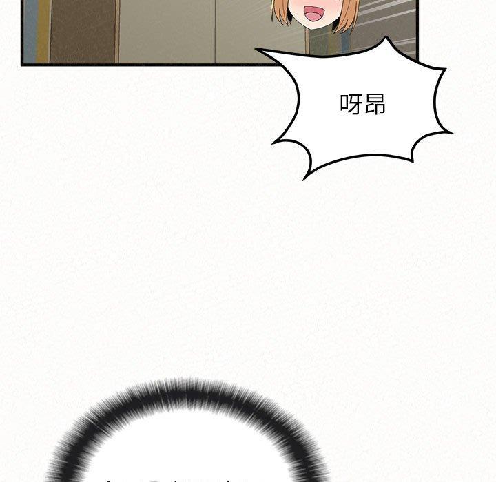 85P - 姊姊都哈我