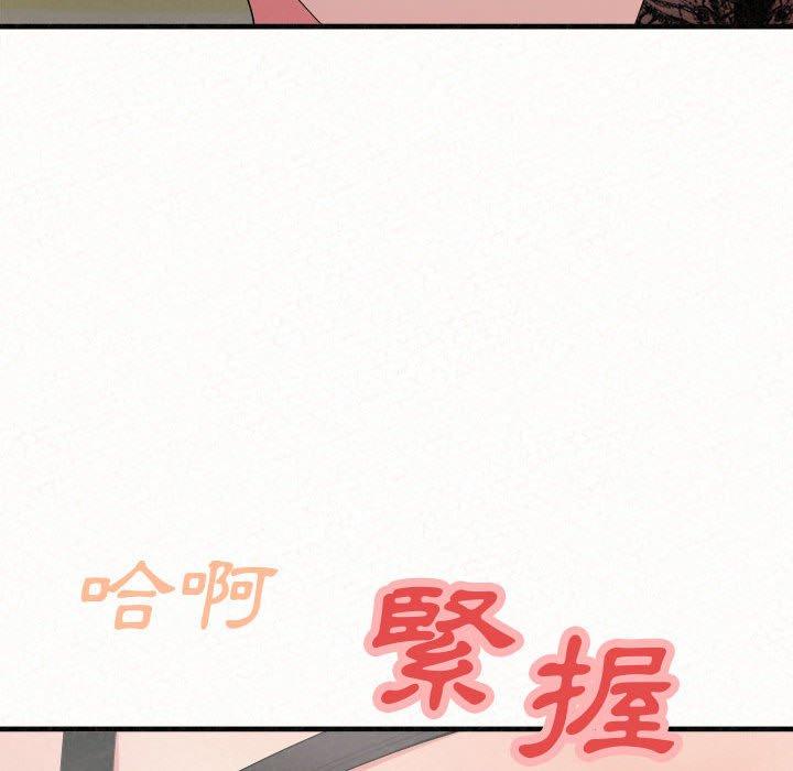 94P - 姊姊都哈我