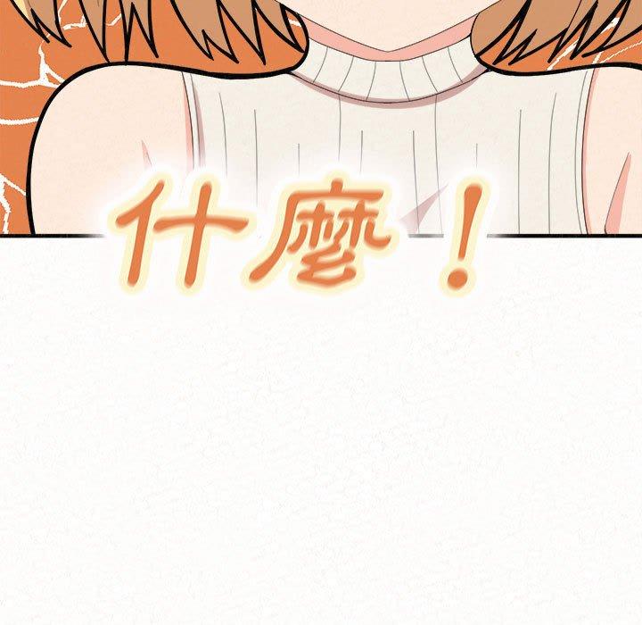 9P - 姊姊都哈我