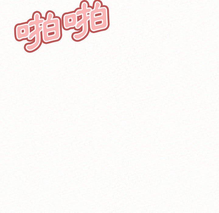 106P - 姊姊都哈我