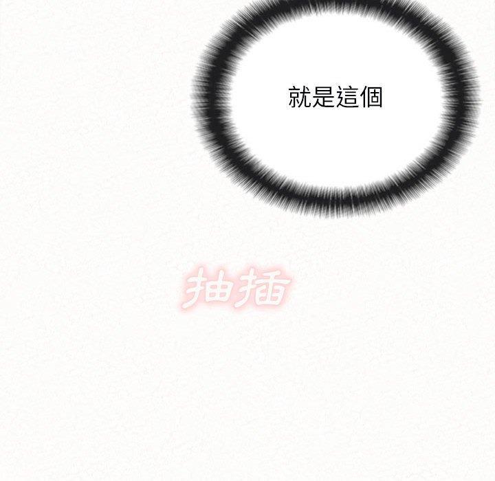 112P - 姊姊都哈我