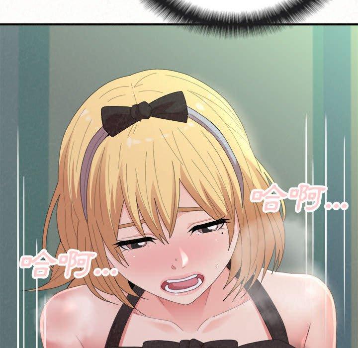 114P - 姊姊都哈我