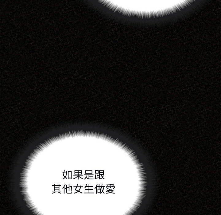 121P - 姊姊都哈我