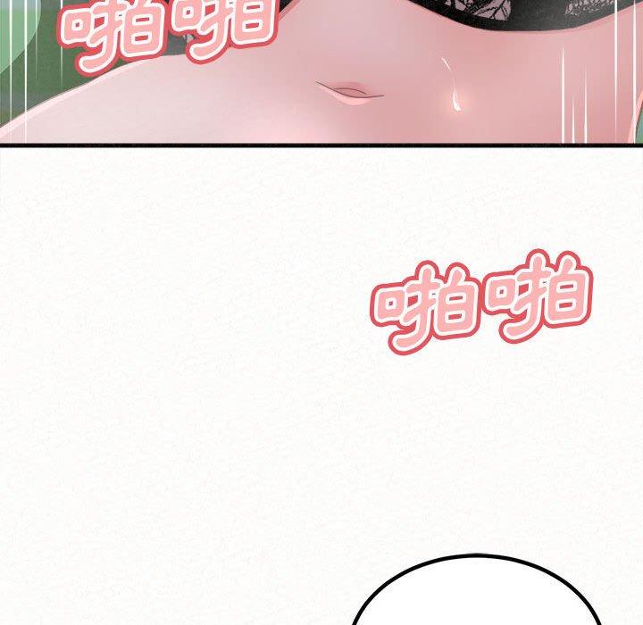 133P - 姊姊都哈我