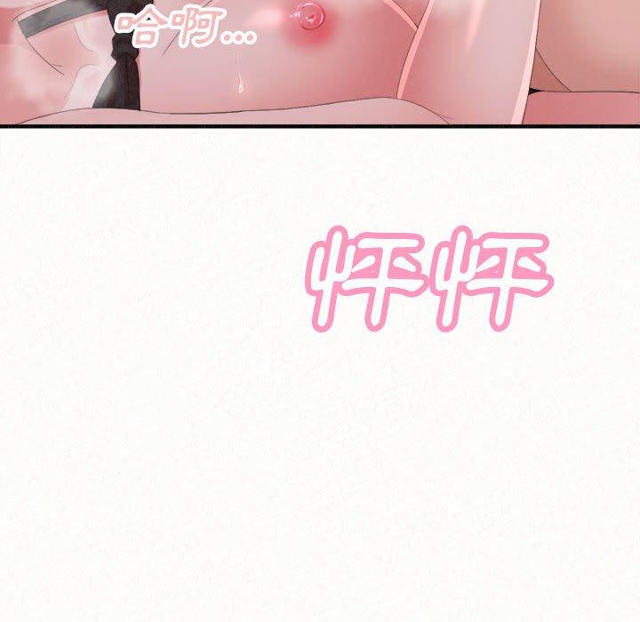 135P - 姊姊都哈我