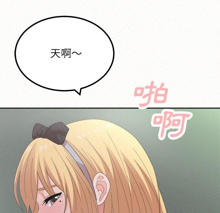 13P - 姊姊都哈我