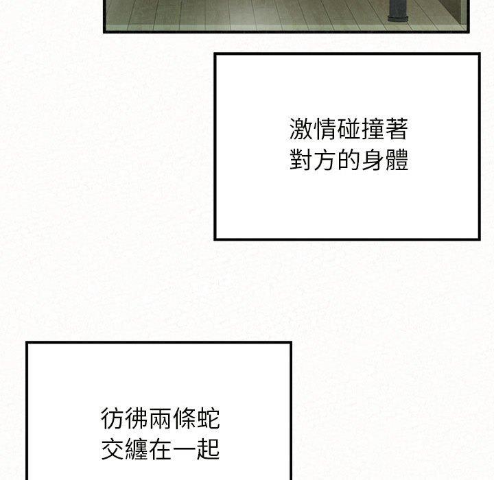 140P - 姊姊都哈我