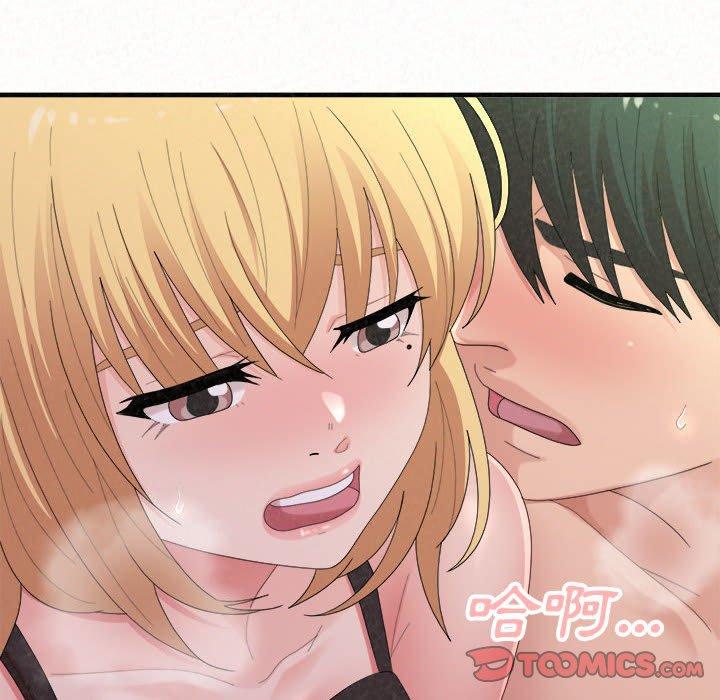 147P - 姊姊都哈我