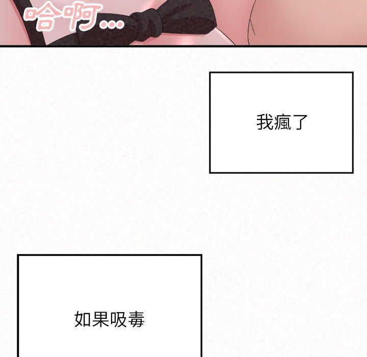 148P - 姊姊都哈我