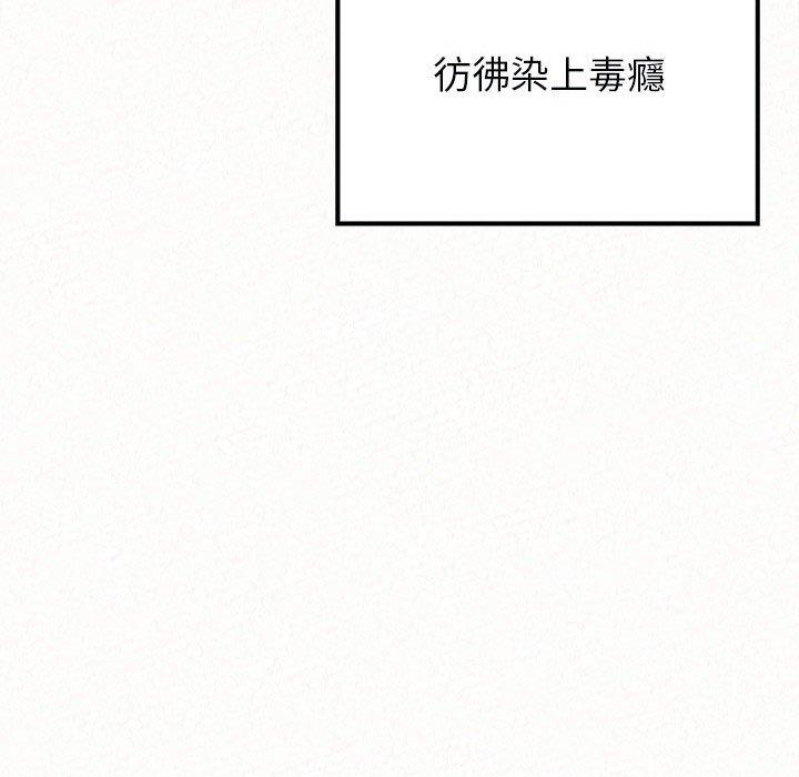154P - 姊姊都哈我