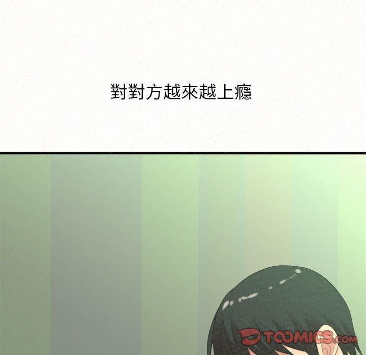 156P - 姊姊都哈我