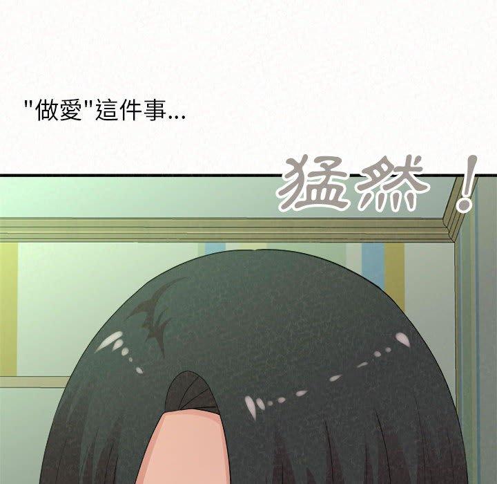 160P - 姊姊都哈我