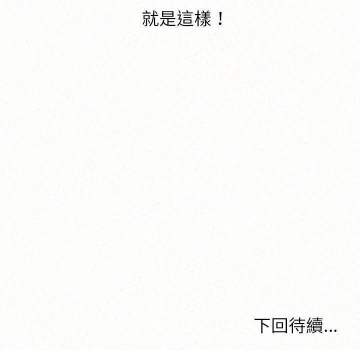 162P - 姊姊都哈我