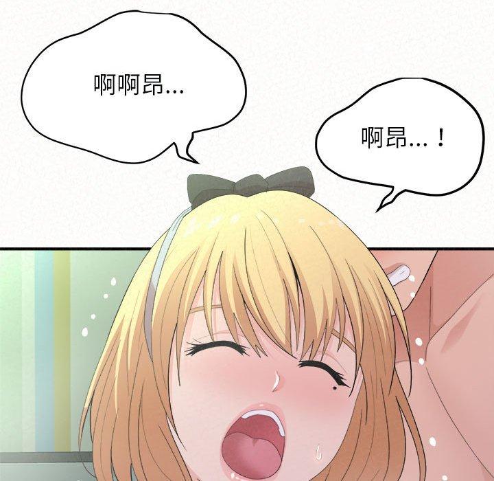 20P - 姊姊都哈我