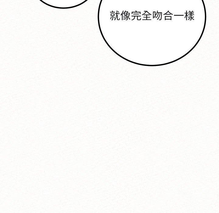 24P - 姊姊都哈我