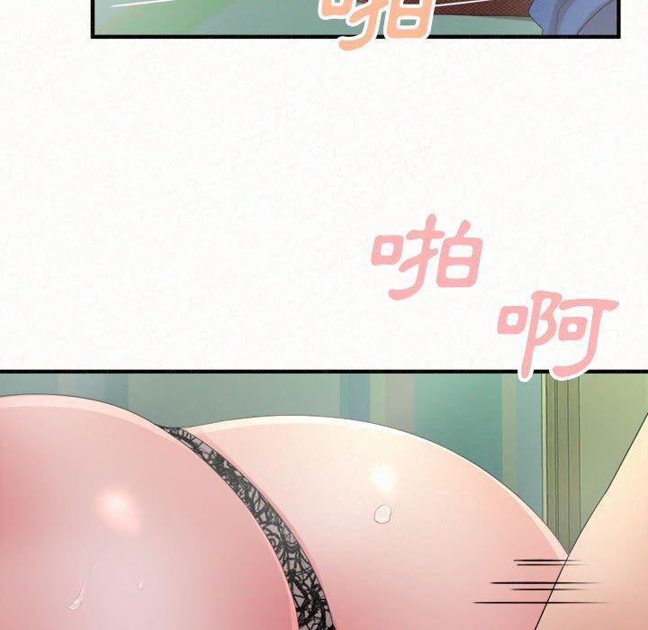 35P - 姊姊都哈我
