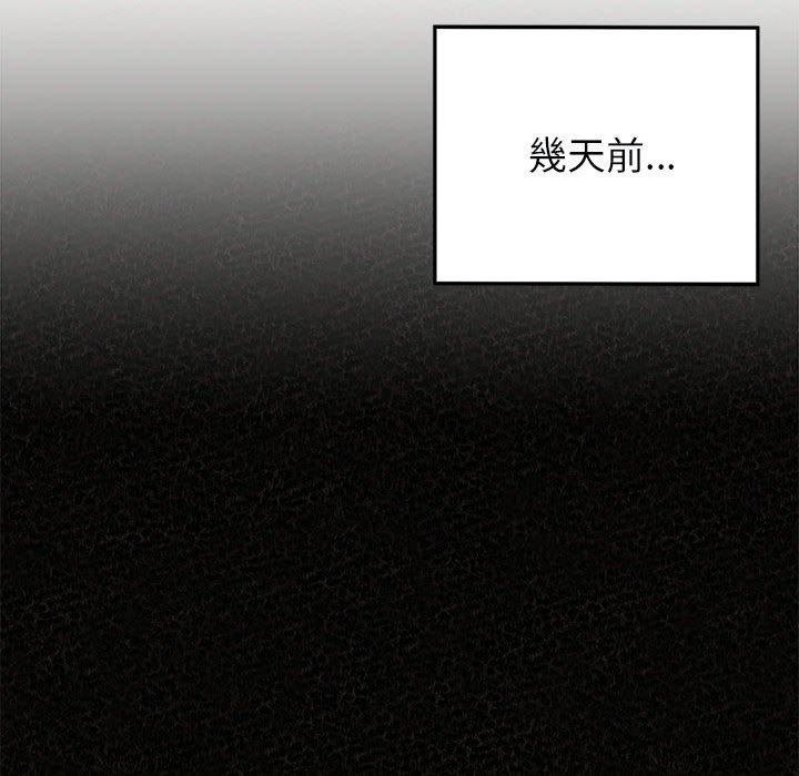 51P - 姊姊都哈我