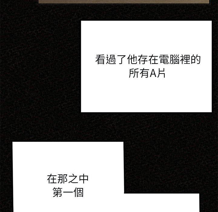 54P - 姊姊都哈我