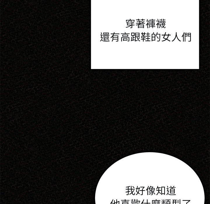 58P - 姊姊都哈我