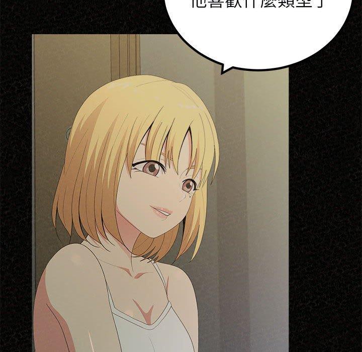 59P - 姊姊都哈我