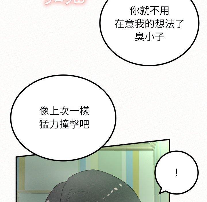 72P - 姊姊都哈我