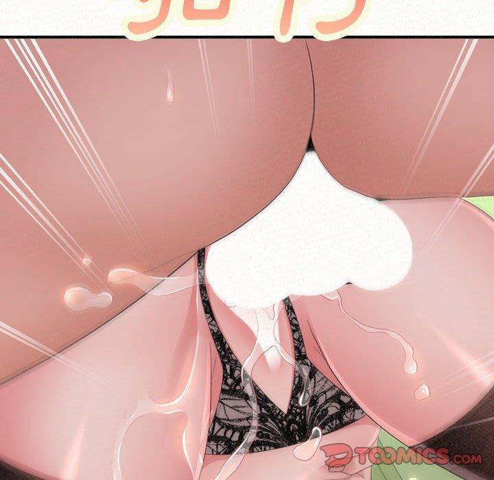 75P - 姊姊都哈我