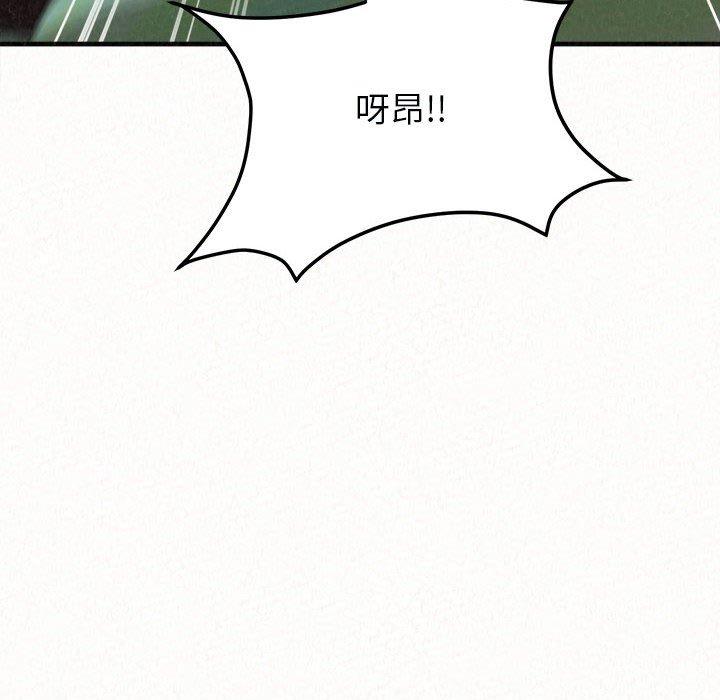 77P - 姊姊都哈我