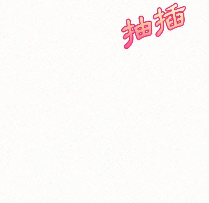 85P - 姊姊都哈我