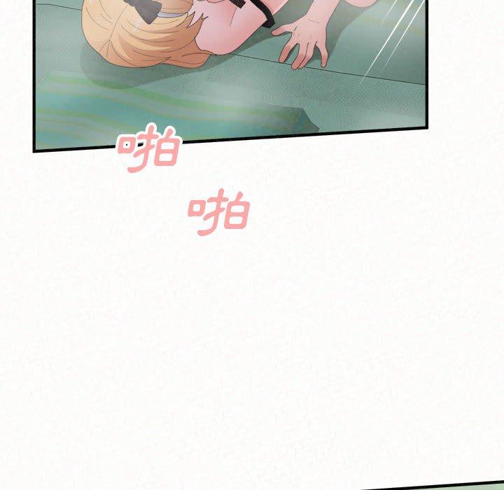 87P - 姊姊都哈我